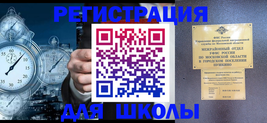прописка гарантия в Кирсе
