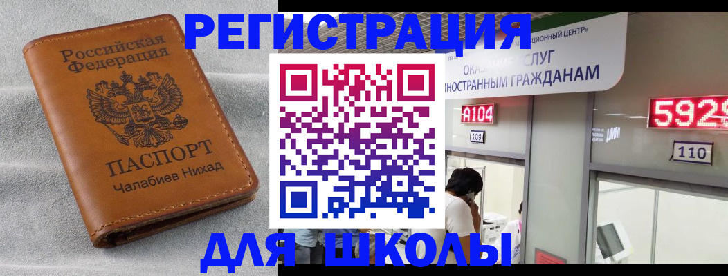 регистрация в Кирсе